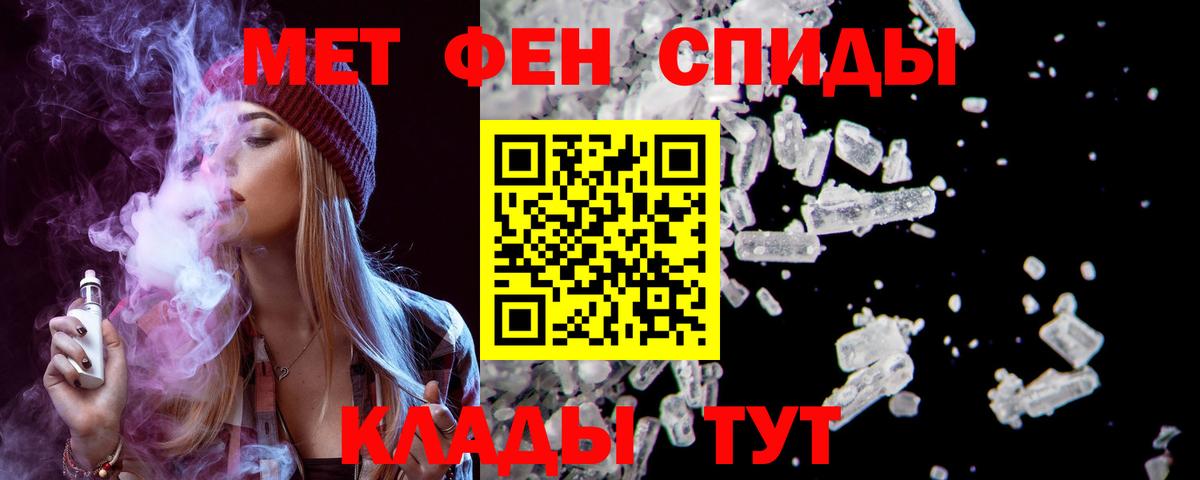 АМФ 98% Лабытнанги
