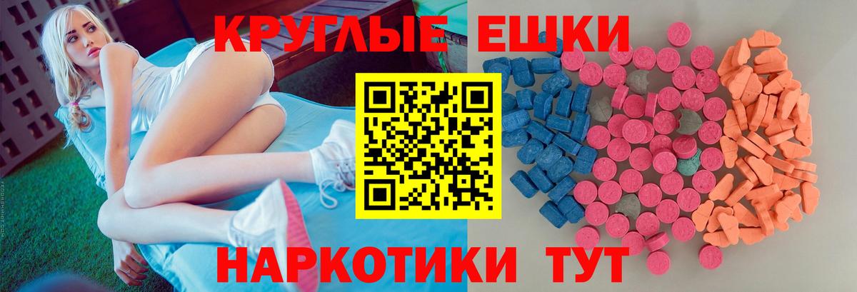 ЭКСТАЗИ Cube Лабытнанги