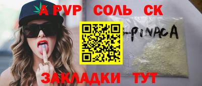 метамфетамин Гусь-Хрустальный