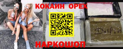 прущая мука Гусиноозёрск