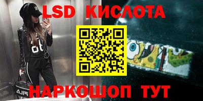 метамфетамин Гусь-Хрустальный