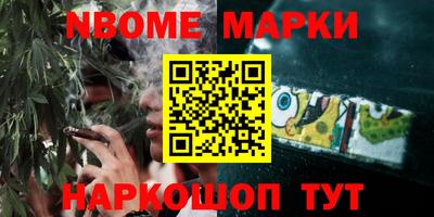 прущая мука Гусиноозёрск