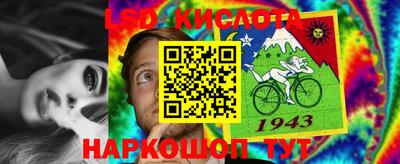 прущая мука Гусиноозёрск