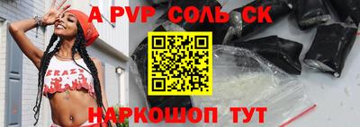 прущая мука Гусиноозёрск