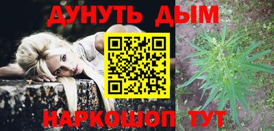 прущая мука Гусиноозёрск