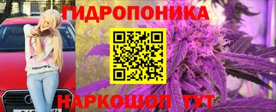 прущая мука Гусиноозёрск