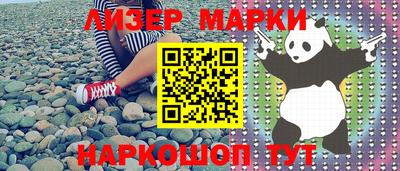 прущая мука Гусиноозёрск