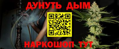 прущая мука Гусиноозёрск