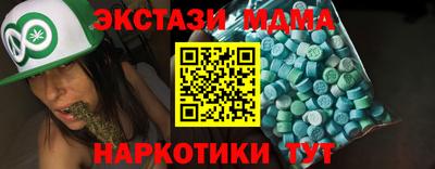 прущая мука Гусиноозёрск