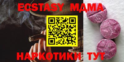 метамфетамин Гусь-Хрустальный