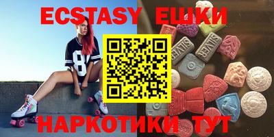прущая мука Гусиноозёрск