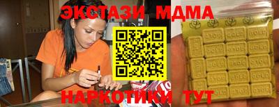 метамфетамин Гусь-Хрустальный