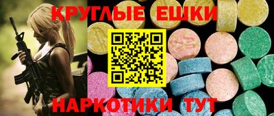 прущая мука Гусиноозёрск