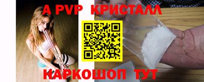 метамфетамин Гусь-Хрустальный