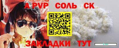 бошки Гусев