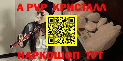 метамфетамин Гусь-Хрустальный