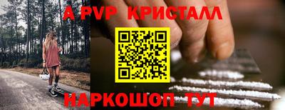 метамфетамин Гусь-Хрустальный