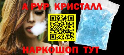метамфетамин Гусь-Хрустальный