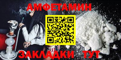метамфетамин Гусь-Хрустальный