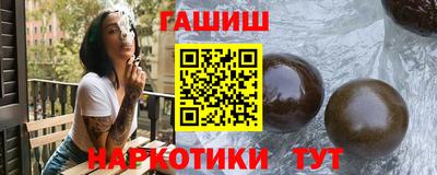 метамфетамин Гусь-Хрустальный