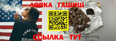 метамфетамин Гусь-Хрустальный