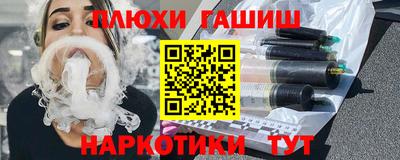 прущая мука Гусиноозёрск