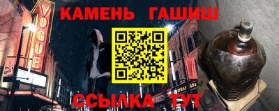 метамфетамин Гусь-Хрустальный