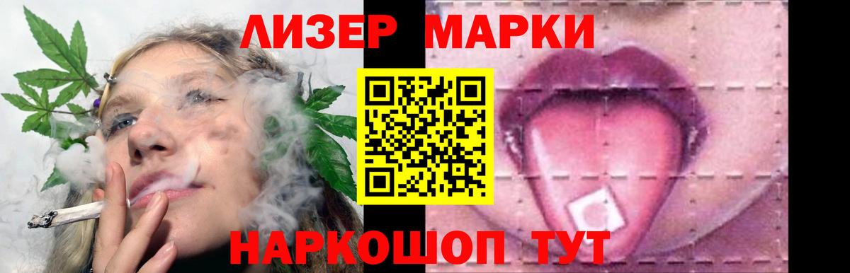 Лсд 25 экстази кислота  Вход с VPN  Лабытнанги  ЛСД экстази ecstasy 