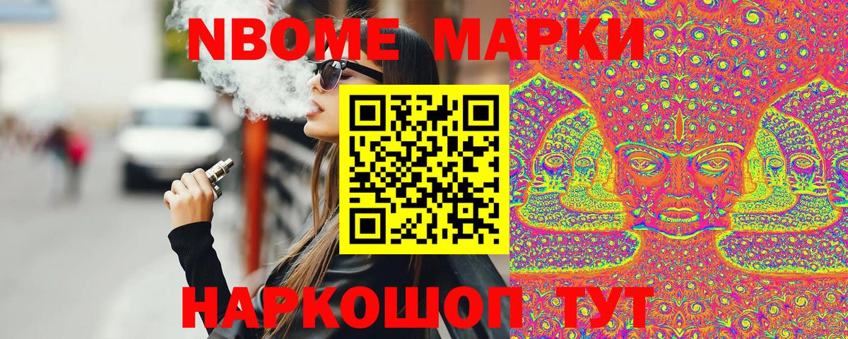 Наркотические марки 1,5мг  Вход с VPN  Наркотические марки  Лабытнанги 
