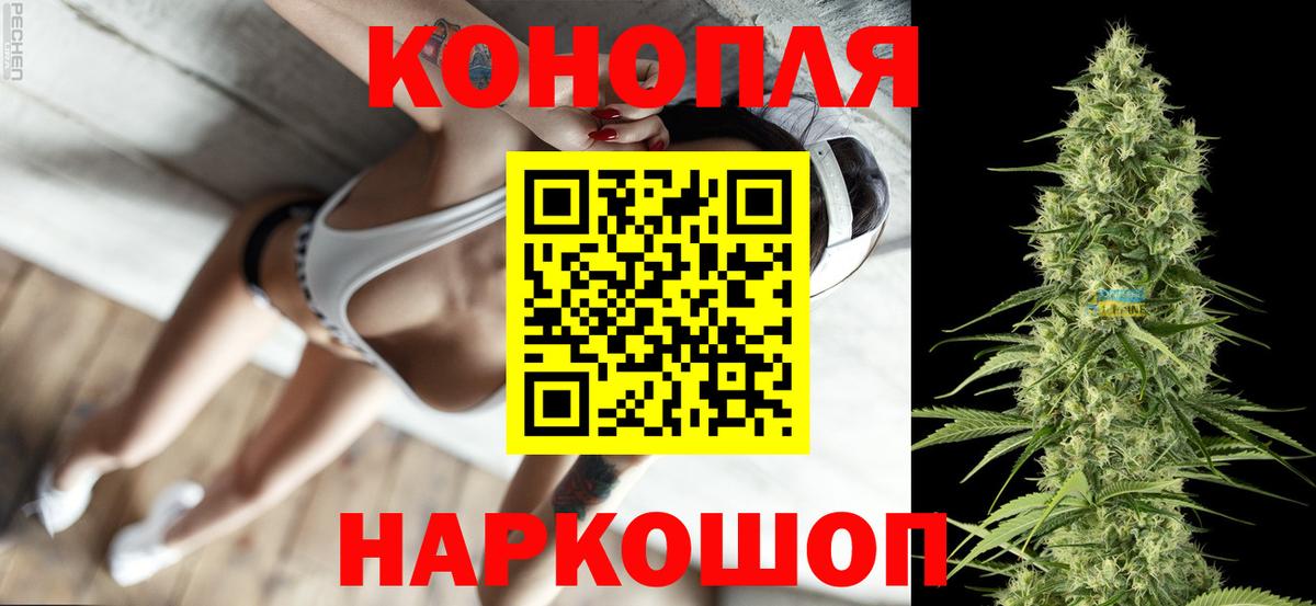 Шишки марихуана Amnesia  МАРИХУАНА AK-47  Лабытнанги  Вход с VPN  Бошки марихуана конопля 